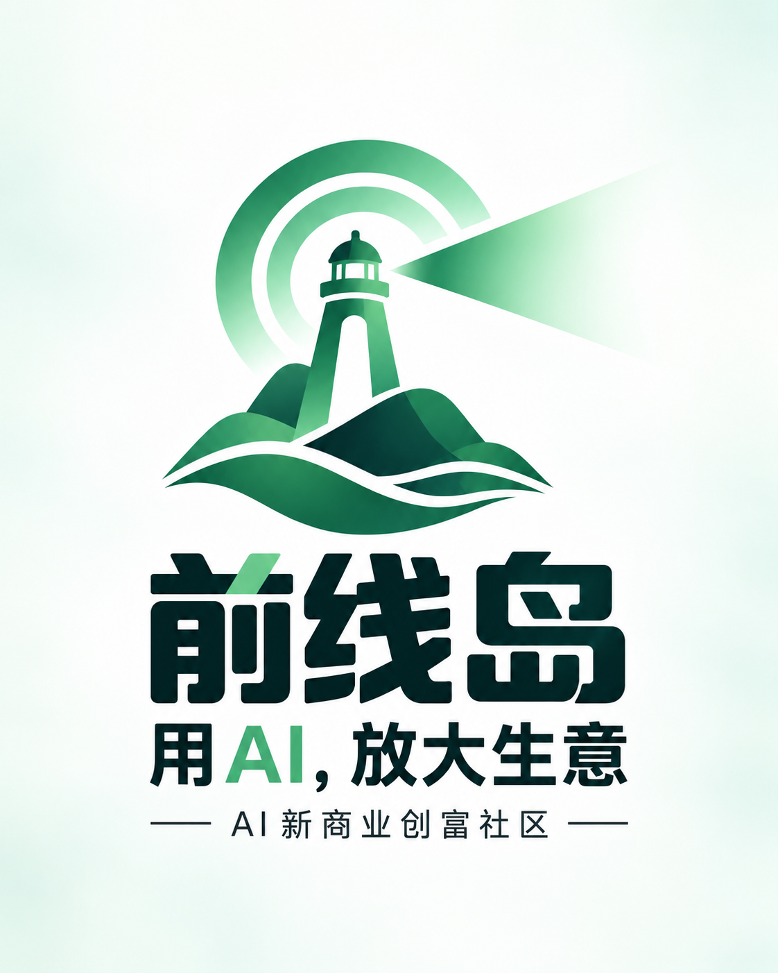 前线岛竖版品牌海报